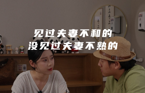 我记得我们挺熟的啊...