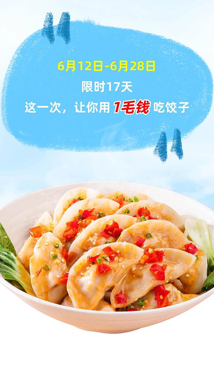 倒计时3天 | 7周年我们决定“疯”一次！